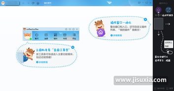 千牛华为电脑版怎么装修(千牛华为电脑版店铺装修指南) 千牛华为电脑版怎么装修(千牛华为电脑版店铺装修指南)