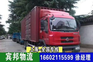 金山区汽车运输要多少钱(金山区汽车运输费用详解)