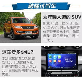 智联落地多少钱一辆汽车(智联汽车落地价，深度解析市场趋势与购车策略)