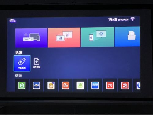 华为电脑怎么调投影仪(华为电脑与投影仪的联接与设置，简单指南)