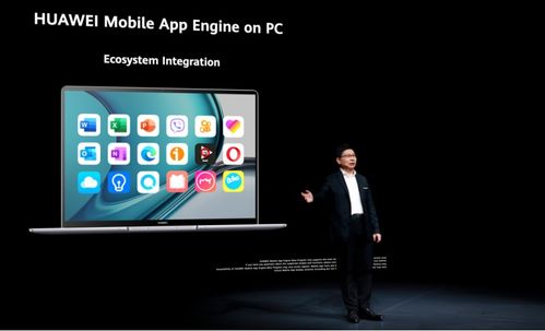 买了华为电脑怎么用微信(华为电脑使用微信指南,轻松上手,畅享智能沟通新体验) 买了华为电脑怎么用微信(华为电脑使用微信指南,轻松上手,畅享智能沟通新体验)