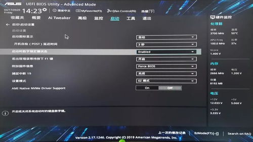 华为电脑游戏滤镜怎么开(华为电脑游戏滤镜开启指南)