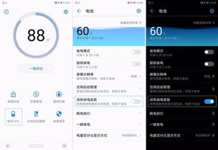 华为电脑熄屏显示怎么关(华为电脑熄屏显示功能关闭方法详解)