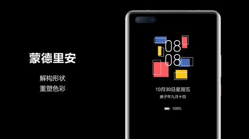 华为电脑熄屏显示怎么关(华为电脑熄屏显示功能关闭方法详解)