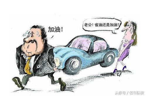 汽车跑五公里要多少钱油(汽车跑五公里需要多少钱油？一篇文章解读油耗成本)