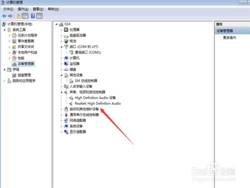 华为电脑改箭头怎么改(华为电脑箭头更改指南，轻松自定义你的鼠标箭头)