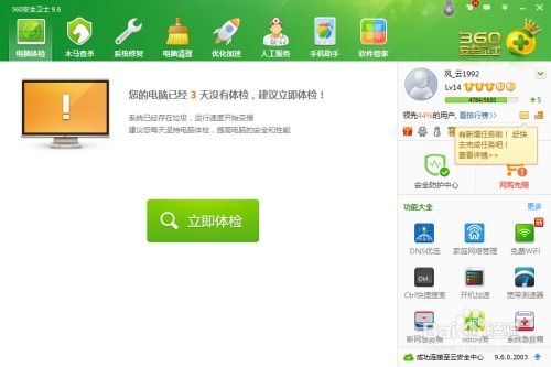 华为电脑改箭头怎么改(华为电脑箭头更改指南，轻松自定义你的鼠标箭头)