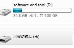 华为电脑怎么插不了u盘(华为电脑无法识别U盘的解决方法)