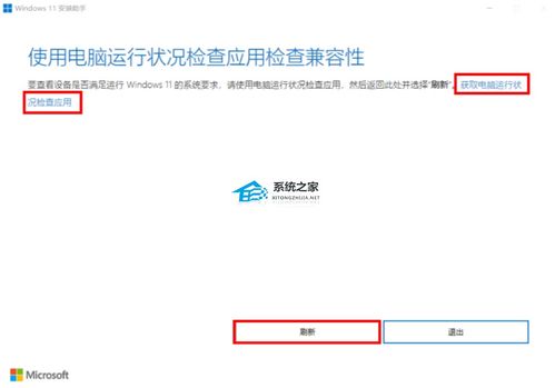 要怎么升级华为电脑系统(如何升级华为电脑系统)