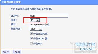 踏频器怎么连接华为电脑(华为电脑与踏频器的无缝连接，详细步骤与操作指南)