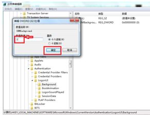 华为电脑照片怎么改背景(华为电脑照片背景修改指南)