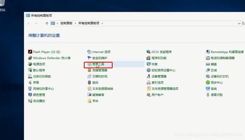 电脑怎么刷成华为的网页(如何将电脑刷成华为的网页系统—详细步骤解析)