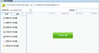 华为电脑回收站怎么删除(华为电脑回收站文件删除详解)