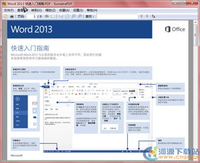 华为电脑问号怎么找出来(华为电脑问号查找指南，轻松掌握查找方法)
