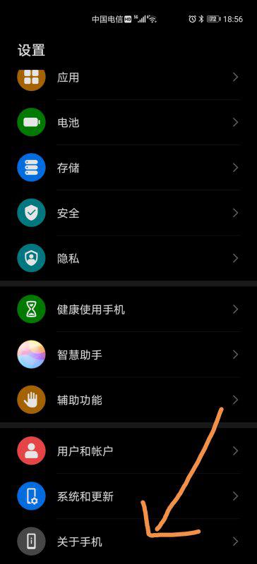 华为电脑激活时间怎么看(华为电脑激活时间的查看方法与解析)
