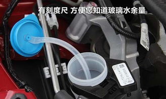 汽车怎么看玻璃水加多少(汽车玻璃水加多少，如何准确查看与补充)