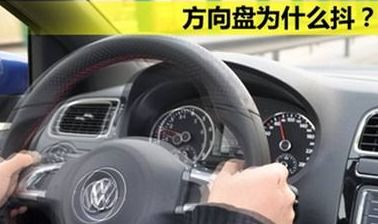 领动汽车方向盘是多少度(领动汽车方向盘的转向角度研究)