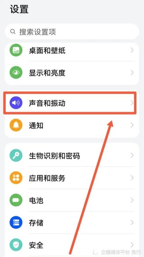 华为电脑免打扰模式怎么设置(华为电脑免打扰模式设置指南) 华为电脑免打扰模式怎么设置(华为电脑免打扰模式设置指南)