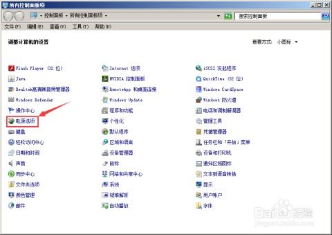 华为电脑怎么息屏模式设置(华为电脑如何设置息屏模式—详细操作指南)