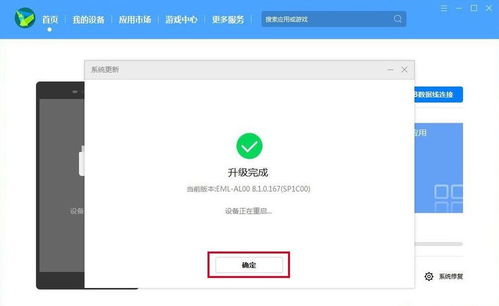 电脑进不去华为系统怎么解决(解决电脑无法进入华为系统的方法)