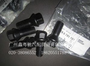 汽车电感避震多少钱一套(汽车电感避震器的价格解析，一套多少钱？