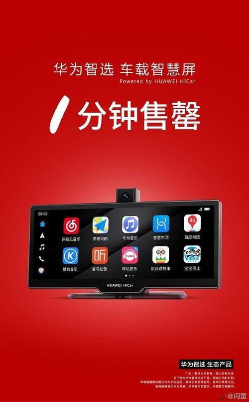 华为智慧音频怎么连接电脑(华为智慧音频与电脑的连接指南) 华为智慧音频怎么连接电脑(华为智慧音频与电脑的连接指南)