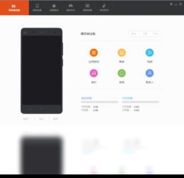 小米14怎么备份到华为电脑(小米14手机数据备份到华为电脑的详细步骤)