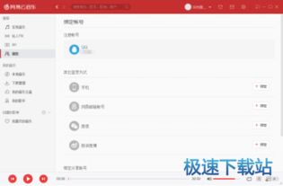 华为电脑怎么样退账号(华为电脑如何退出账号，详细步骤与操作指南)