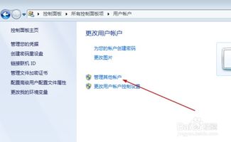 华为电脑怎么再新建账户(华为电脑新建账户的详细步骤)