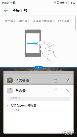 华为电脑怎么签名字样的(华为电脑个性化签名设置指南)