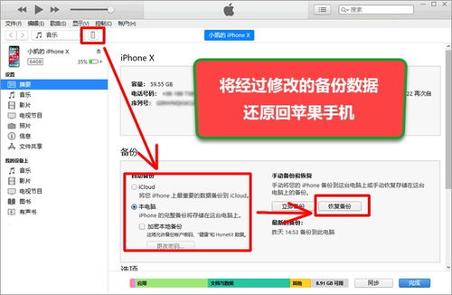 华为照片怎么转移到电脑(华为照片转移到电脑的详细步骤指南)