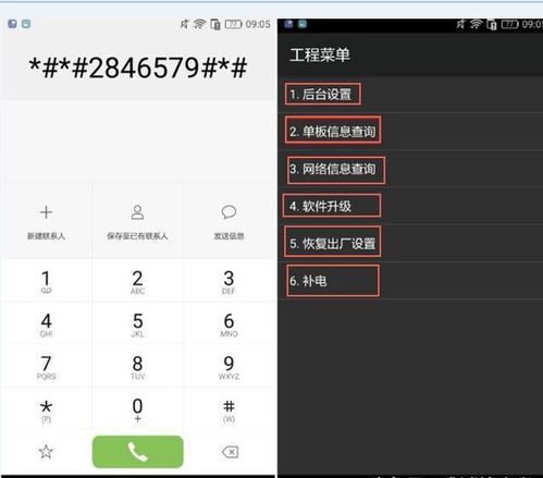 华为电脑fn键怎么改(华为电脑FN键功能修改与自定义指南)
