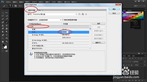 华为电脑fn键怎么改(华为电脑FN键功能修改与自定义指南)