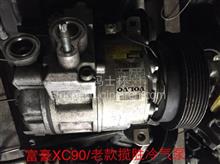 汽车空调泵能卖多少钱啊(汽车空调泵的市场价值与价格探讨)