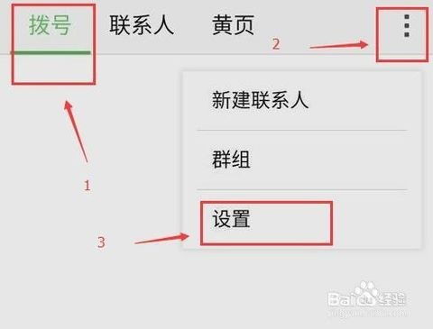 华为电脑通话录音怎么录(华为电脑通话录音功能详解,如何轻松录制通话录音) 华为电脑通话录音怎么录(华为电脑通话录音功能详解,如何轻松录制通话录音)