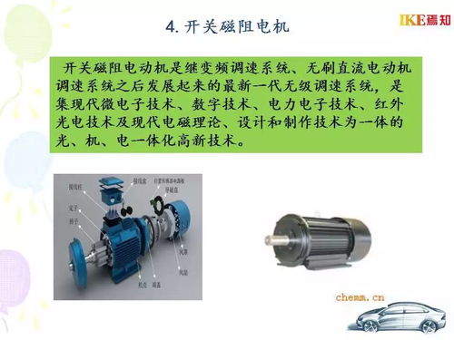 汽车有多少个电动机组成(汽车电动机组成解析,数量与功能) 汽车有多少个电动机组成(汽车电动机组成解析,数量与功能)