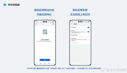 华为电脑怎么设置青少版(华为电脑设置青少版,为孩子安全上网护航) 华为电脑怎么设置青少版(华为电脑设置青少版,为孩子安全上网护航)