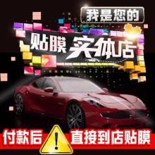 汽车前档太阳膜要多少钱(汽车前档太阳膜价格解析，费用、品质与市场选择)