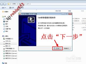 华为电脑cad卸载了怎么安装(华为电脑CAD软件卸载后如何重新安装)