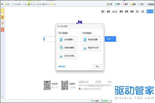 华为电脑怎么找收藏夹(华为电脑使用指南,如何轻松找到收藏夹) 华为电脑怎么找收藏夹(华为电脑使用指南,如何轻松找到收藏夹)