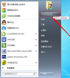 华为电脑怎么找收藏夹(华为电脑使用指南,如何轻松找到收藏夹) 华为电脑怎么找收藏夹(华为电脑使用指南,如何轻松找到收藏夹)