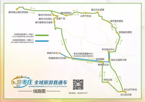 包头到石拐汽车票多少钱(包头到石拐汽车票价详解)