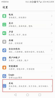 华为电脑怎么切输入法(华为电脑输入法切换指南)