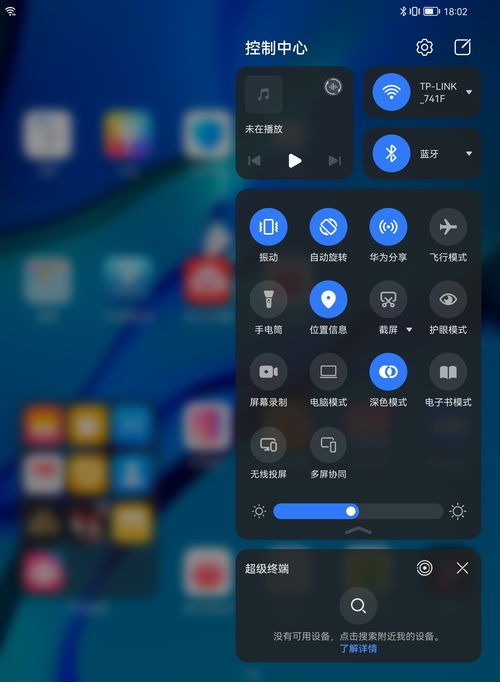 华为matepadpro怎么传文件到电脑(华为MatePad Pro文件传输至电脑的详细步骤)
