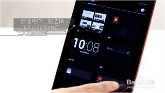 华为平板电脑怎么刷机呢(华为平板电脑刷机教程，详细步骤与注意事项)