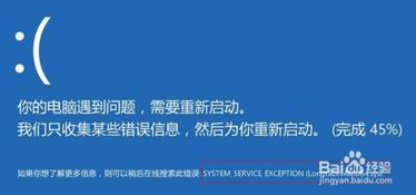 电脑启动蓝屏怎么办华为(电脑启动蓝屏怎么办华为—解决华为电脑蓝屏的有效方法) 电脑启动蓝屏怎么办华为(电脑启动蓝屏怎么办华为—解决华为电脑蓝屏的有效方法)