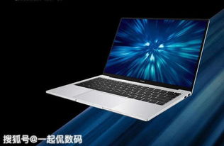 华为电脑国产系统怎么样(华为电脑国产系统深度解析，优势与挑战并存)