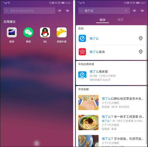 华为手机电脑上怎么清理(华为手机电脑上清理方法与技巧)