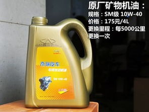 锋范汽车换防冻液多少钱(锋范汽车换防冻液的费用分析) 锋范汽车换防冻液多少钱(锋范汽车换防冻液的费用分析)