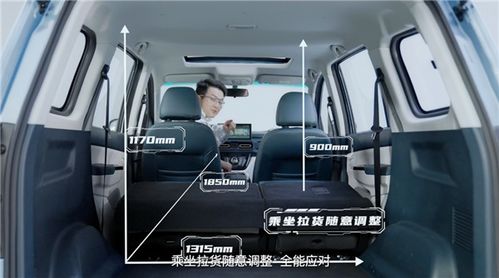 汽车七座十万块多少钱(汽车七座十万块多少钱—探究七座车的价格与价值) 汽车七座十万块多少钱(汽车七座十万块多少钱—探究七座车的价格与价值)